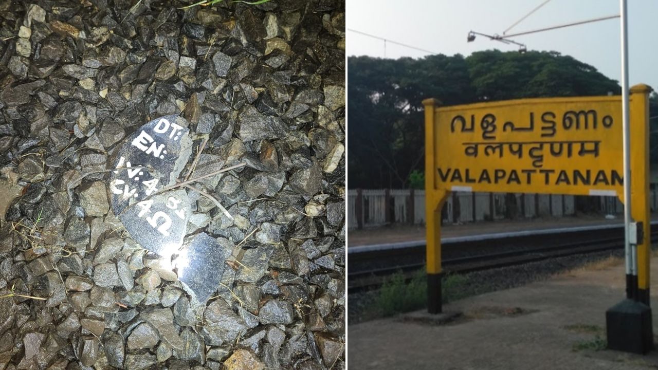 Train sabotage attempt