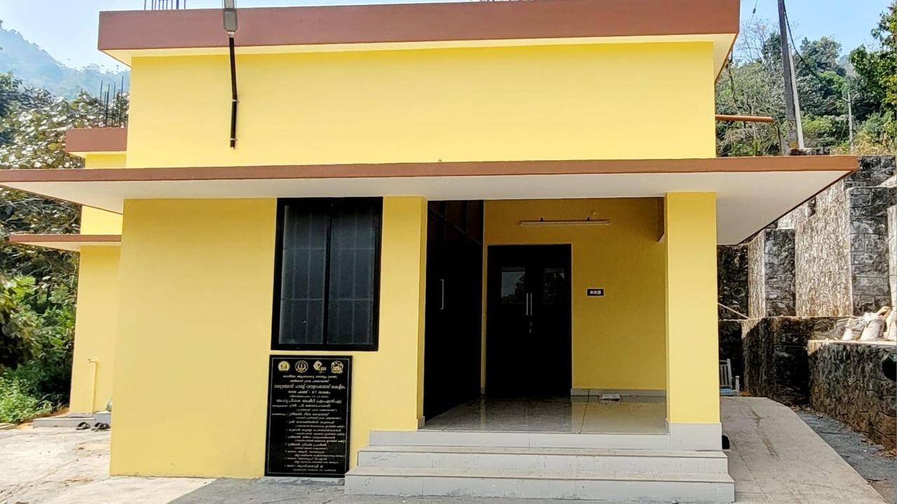 Tribal Multipurpose Center