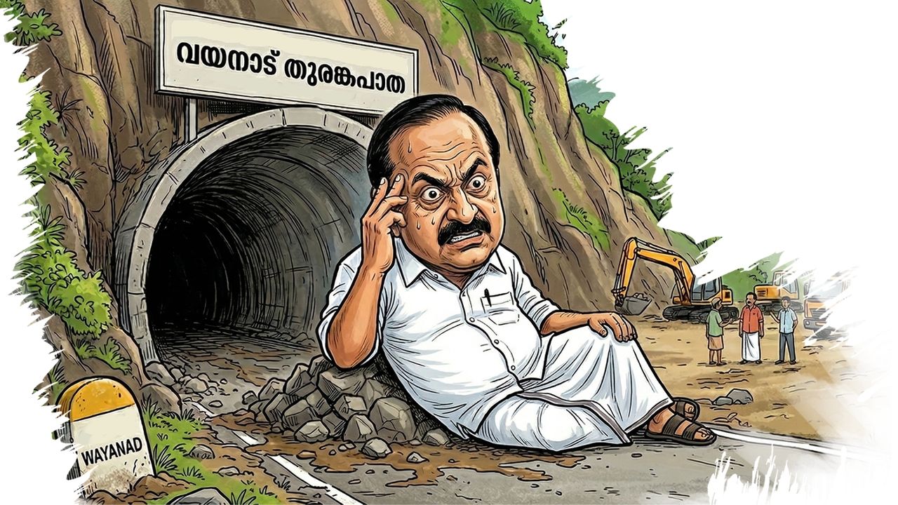 Tunnel project.jpg