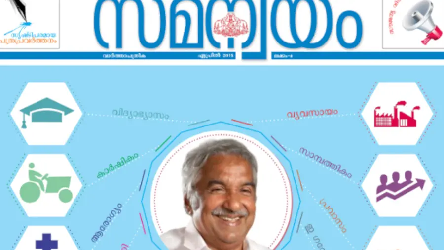 UDF ADD.jpg