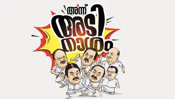 UDF CLASH