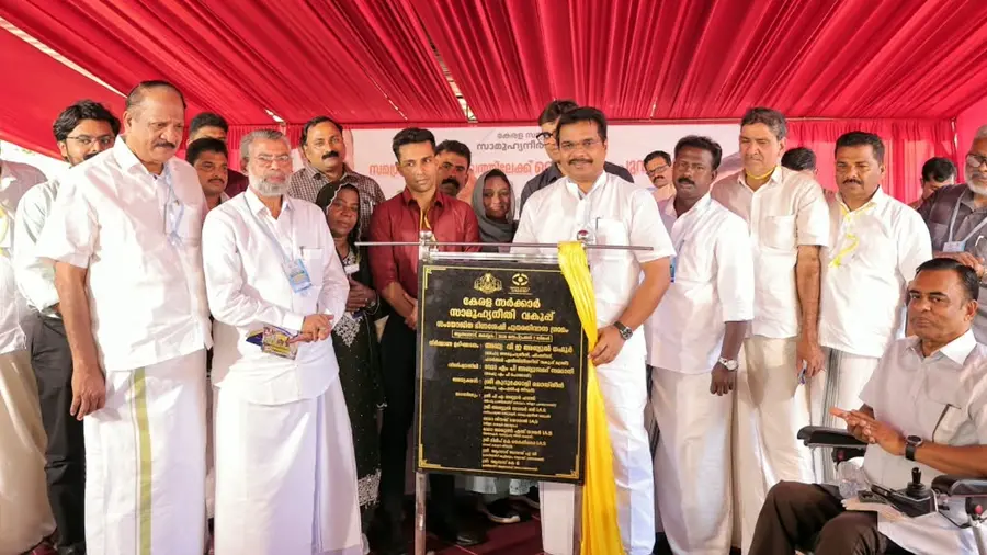 UDF INAGURATION DRAMA
