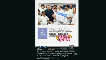 UDF Scam