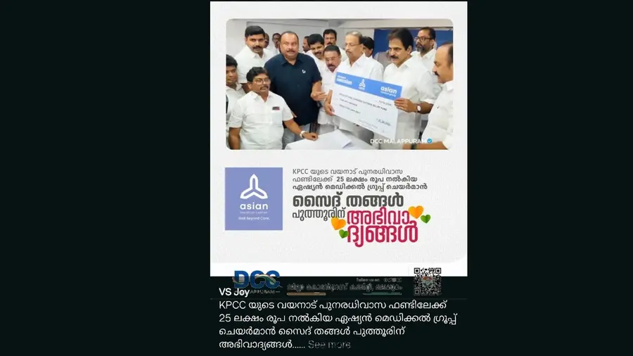 UDF Scam