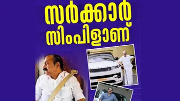 UDF government luxury