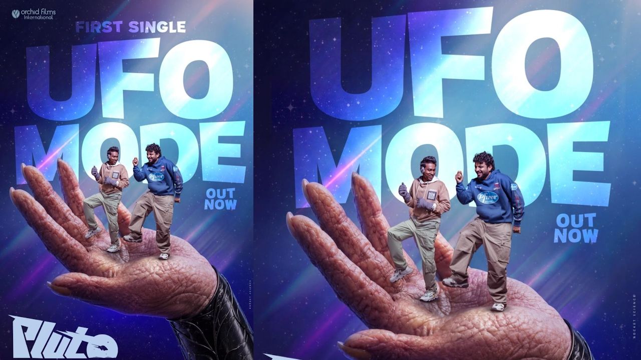 UFO PLUTO