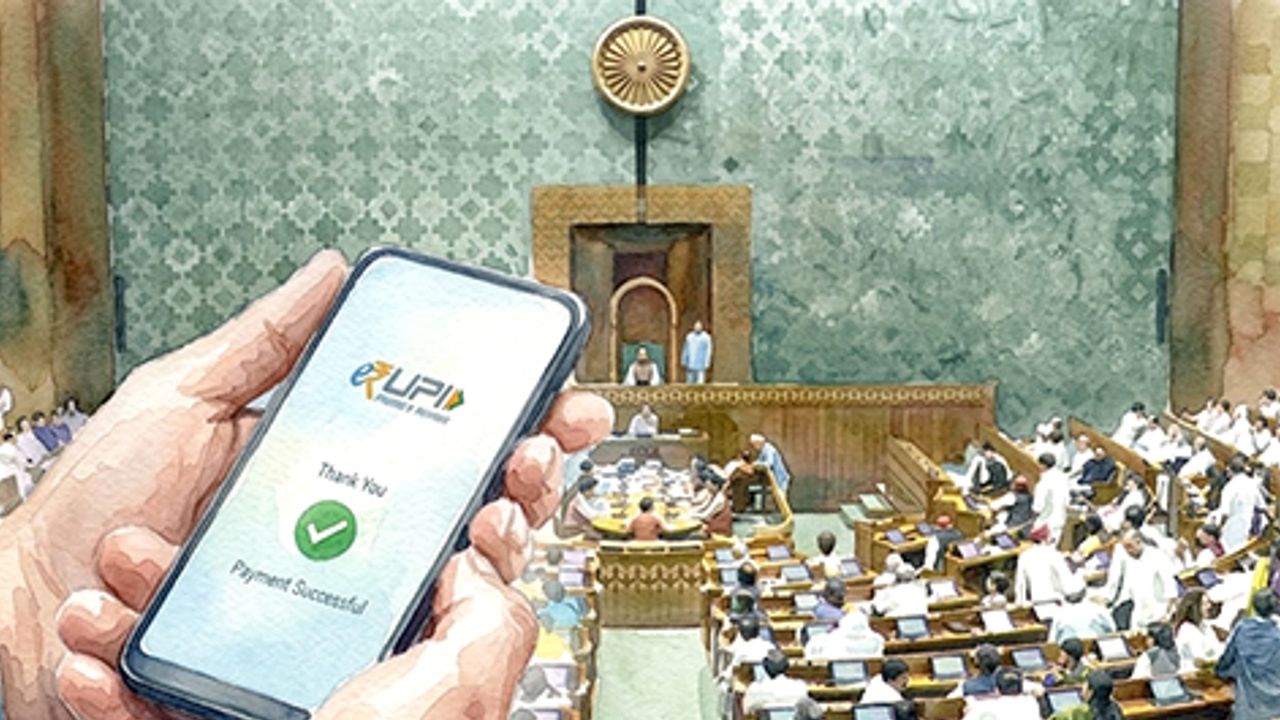 UPI.jpg