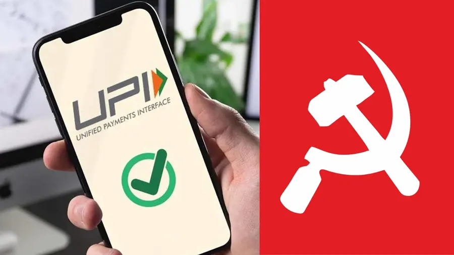 UPI.jpg