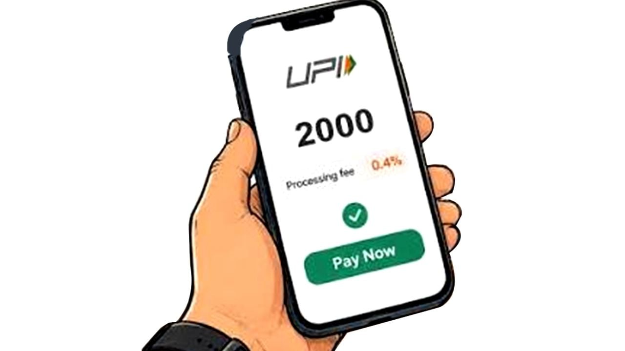 UPI.jpg