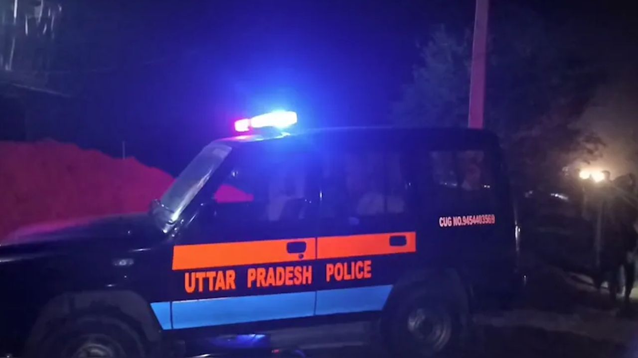 UP POLICE
