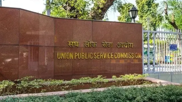 UPSC