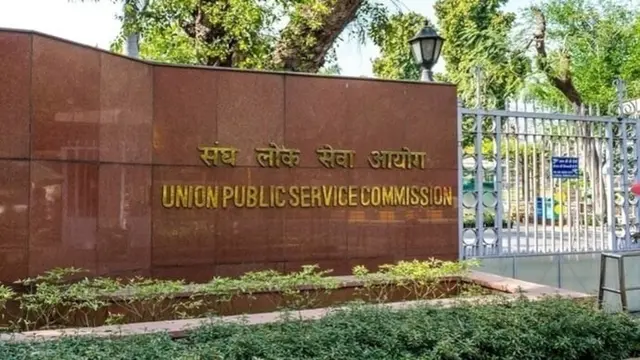 UPSC.jpg