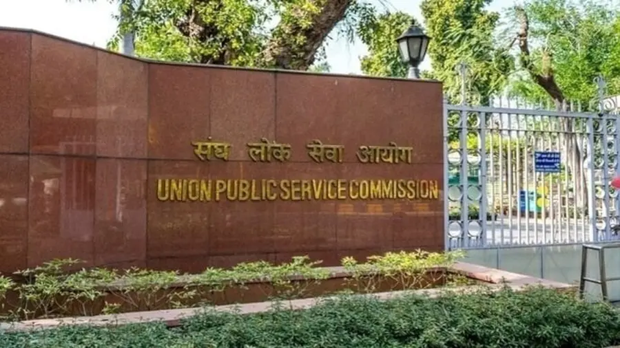 UPSC.jpg