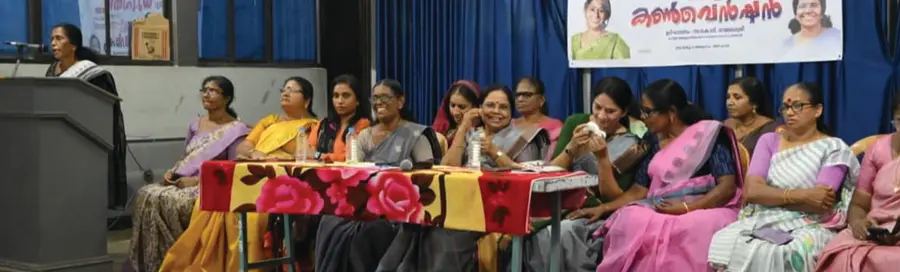 കായംകുളം മണ്ഡലം മഹിളാ കൺവൻഷൻ അഖിലേന്ത്യാ ജനാധിപത്യ മഹിളാ അസോസിയേഷന്
സംസ്ഥാന വൈസ-്പ്രസിഡന്റ് കെ ജി രാജേശ്വരി ഉദ്ഘാടനംചെയ്യുന്നു