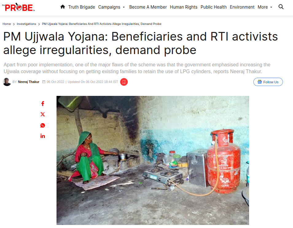 Ujjwala