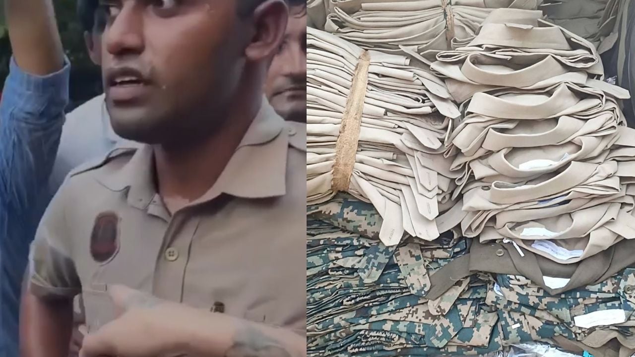 Uniform.jpg
