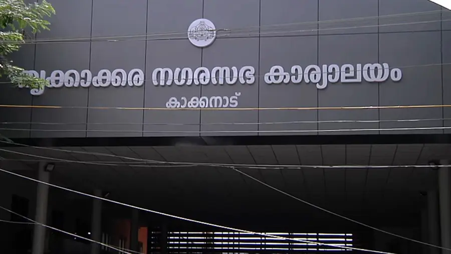 Thrikkakkara Municipality
