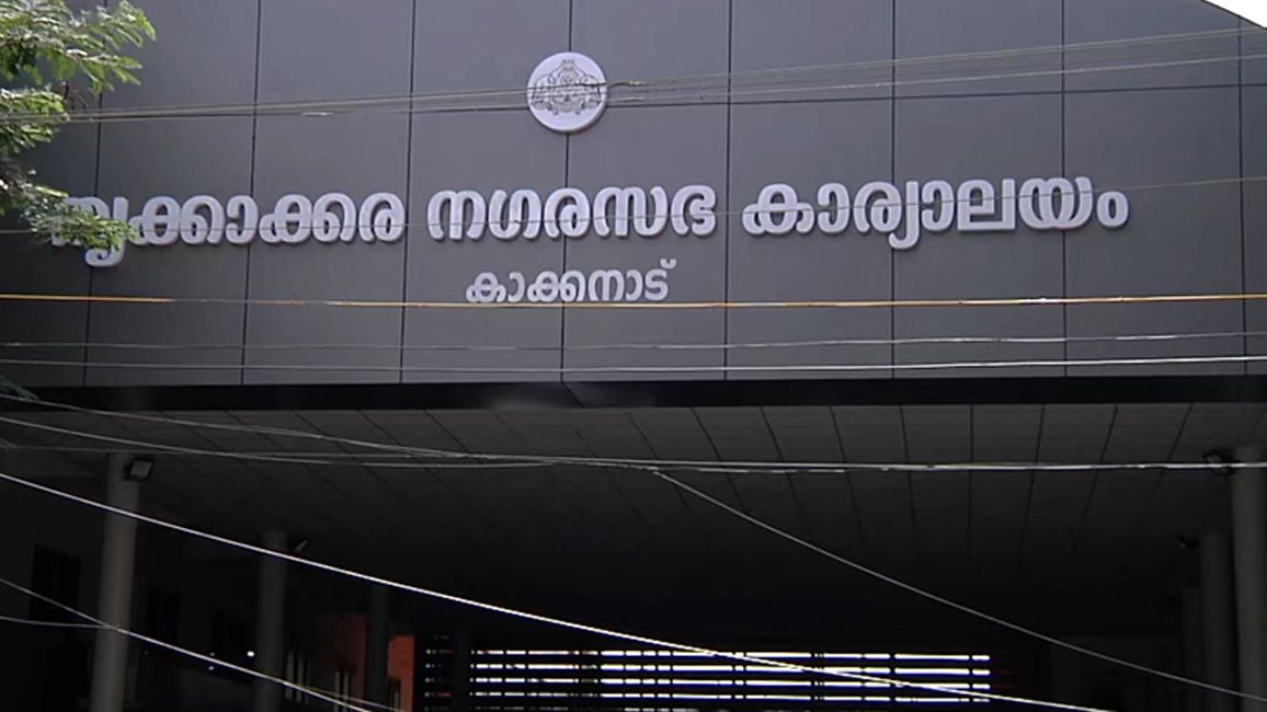 Thrikkakkara Municipality