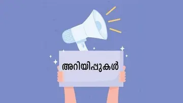 enumerators