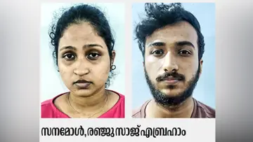 Super Market Fraud