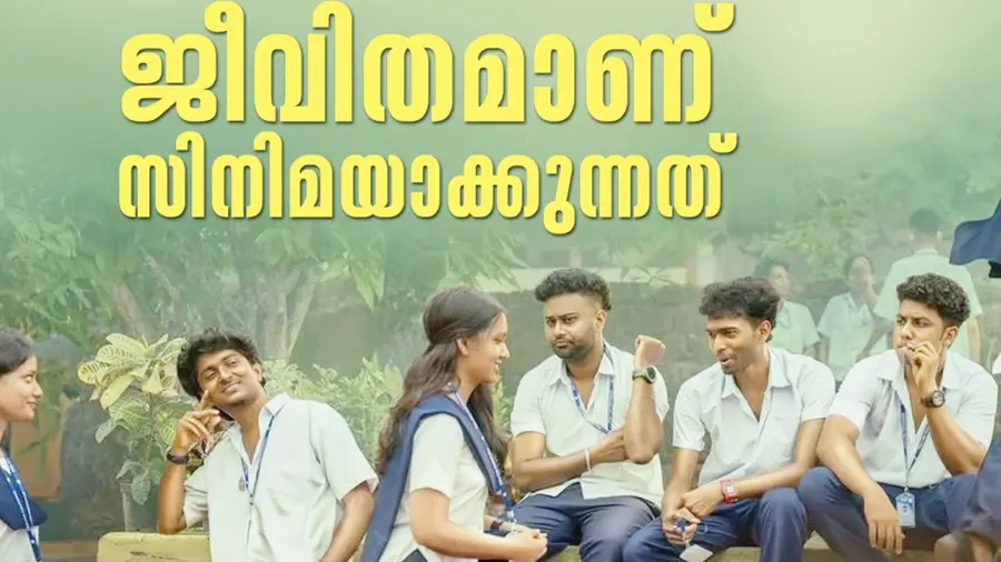 VAAZHA 2