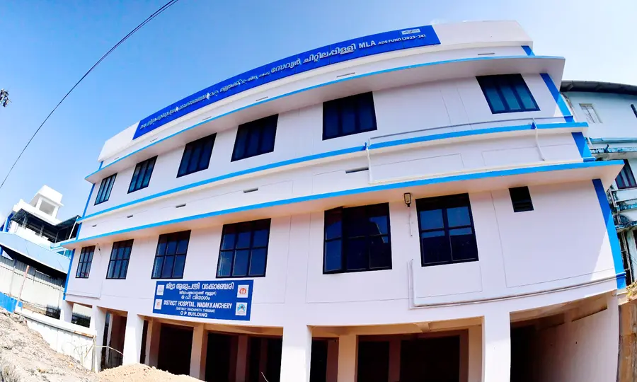 വടക്കാഞ്ചേരി
ജില്ലാ ആശുപത്രി
പുതിയ കെട്ടിടം