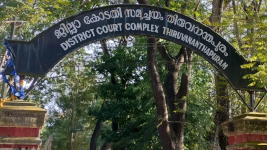 VANCHIYOOR COURT COMPLEX
