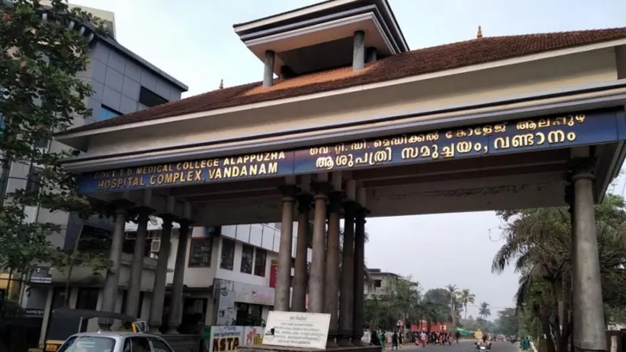 VANDANAM MEDICAL COLLEGE