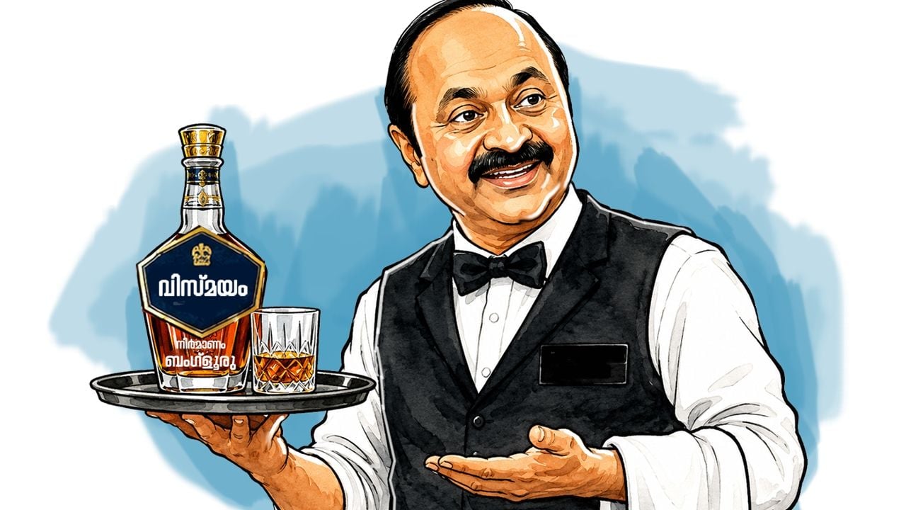 V D SATHEESAN