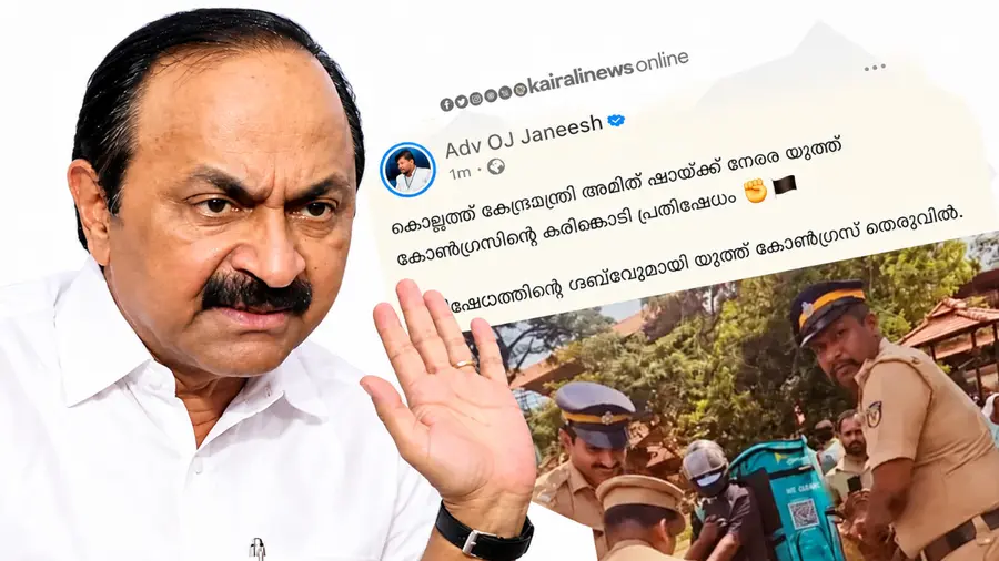 VD SATHEESAN.jpg