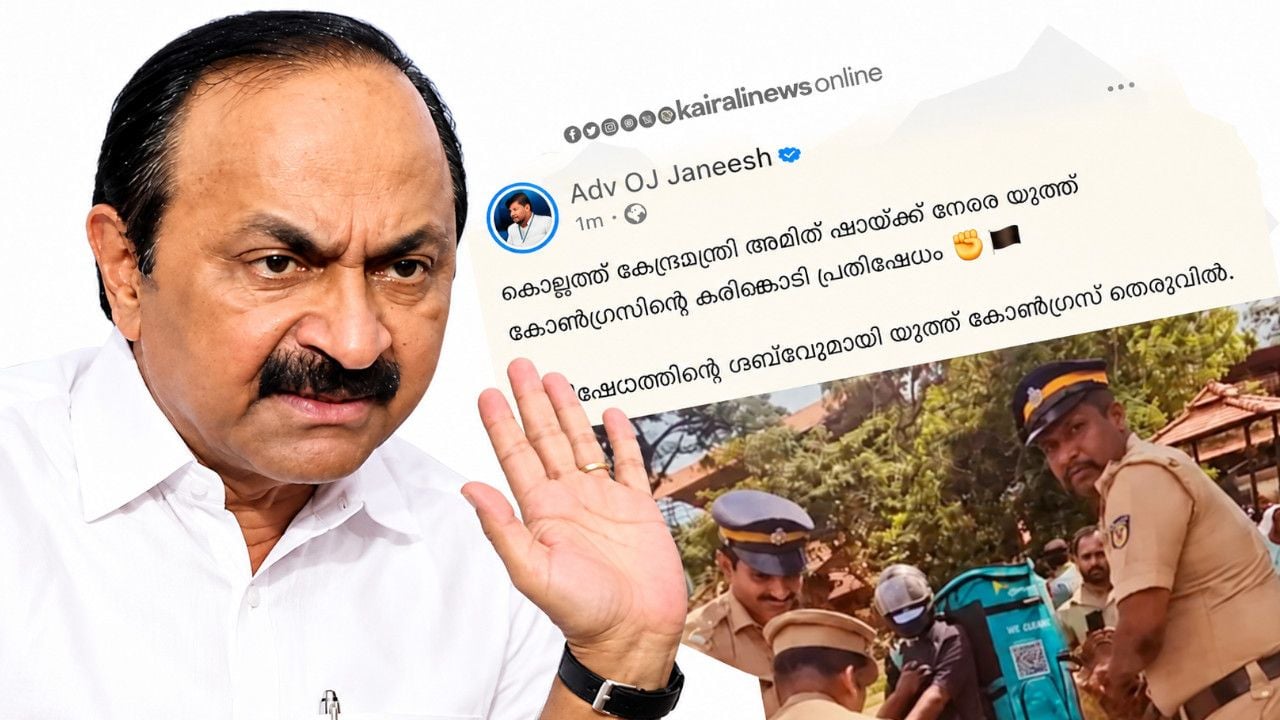 VD SATHEESAN.jpg