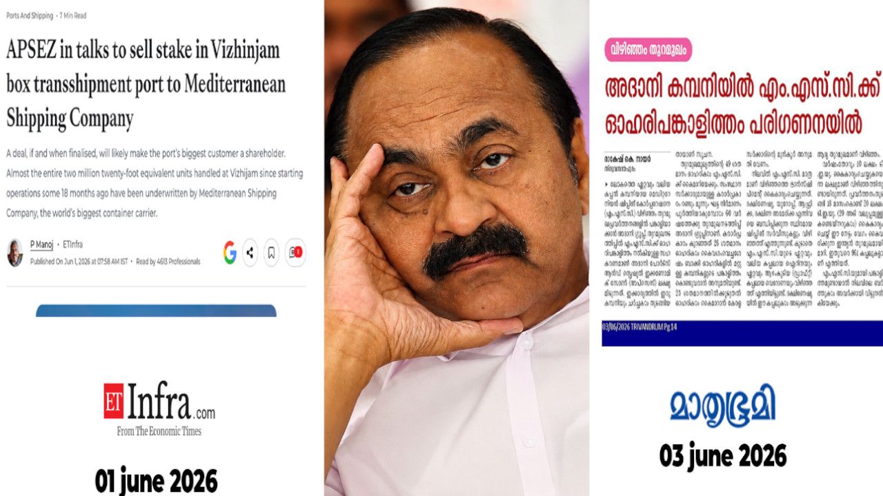 VD SATHEESAN 1.jpg