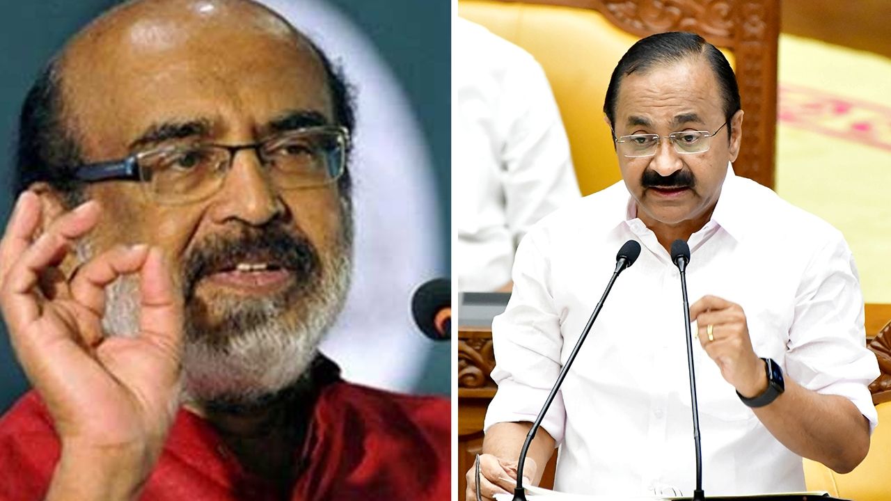 V D Satheesan Budget Speech T M Thomas Issac