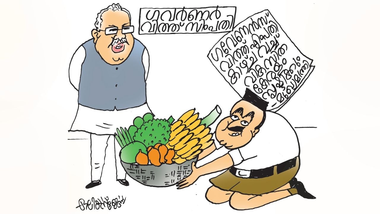 V D Satheesan Rajendra Arlekkar Cartoon