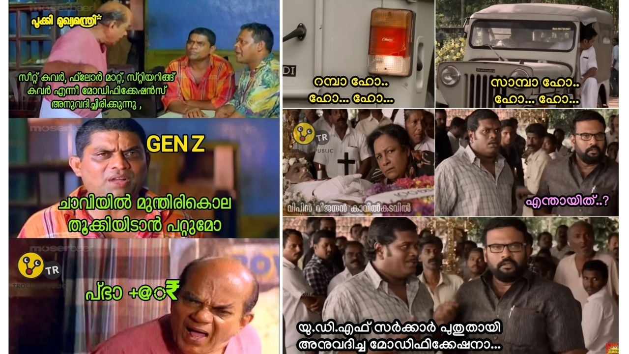 V D Satheesan Vehicle Modification Troll
