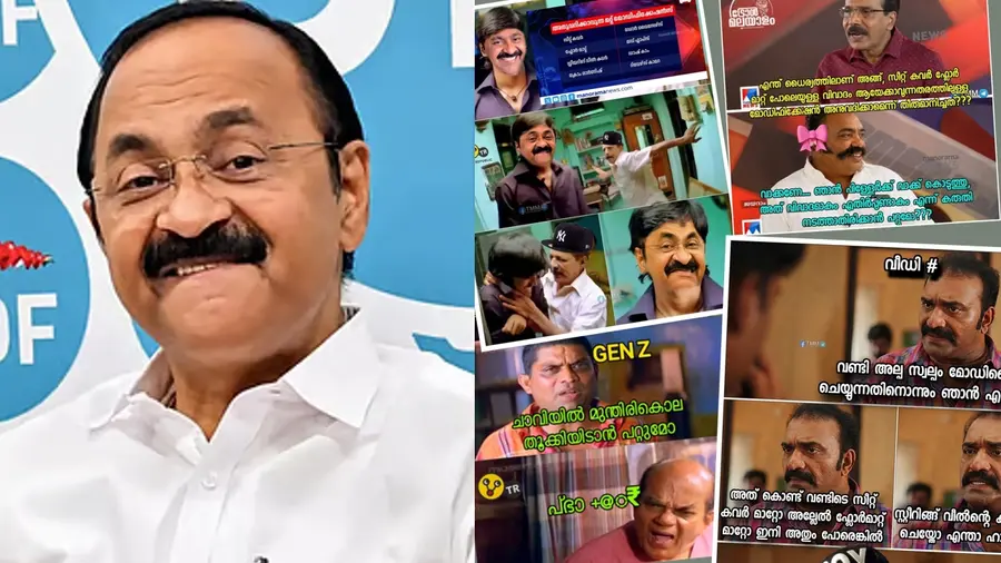 V D Satheesan Vehicle Modification Troll