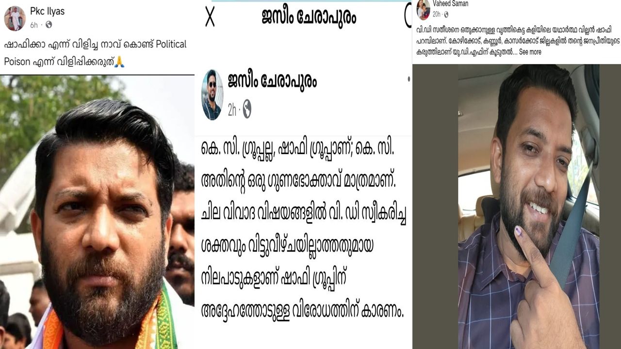 V D Satheesan supporters against Shafi Parambil