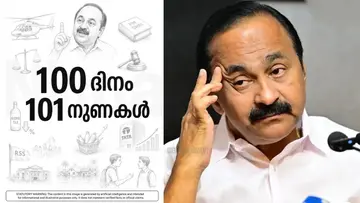 VD Satheeshan.jpg
