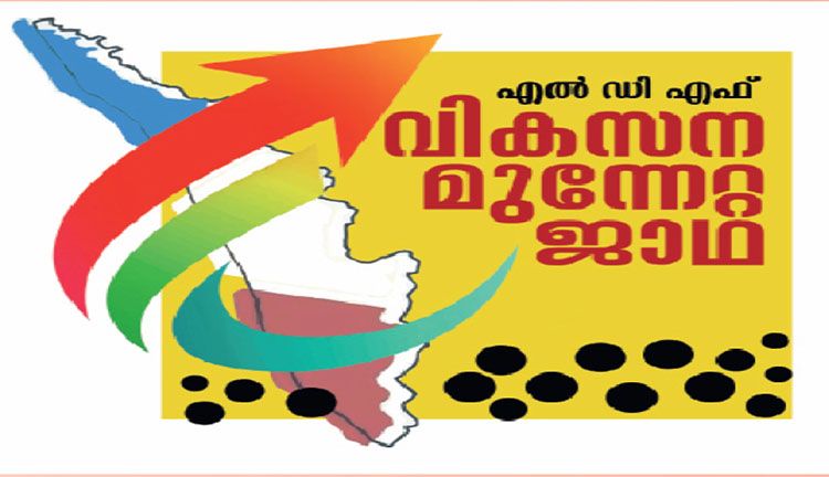 LDF JATHA