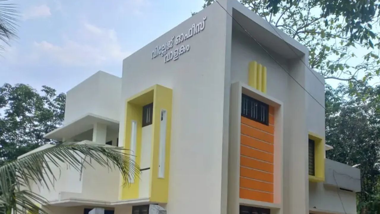 VILLAGE OFFICE
