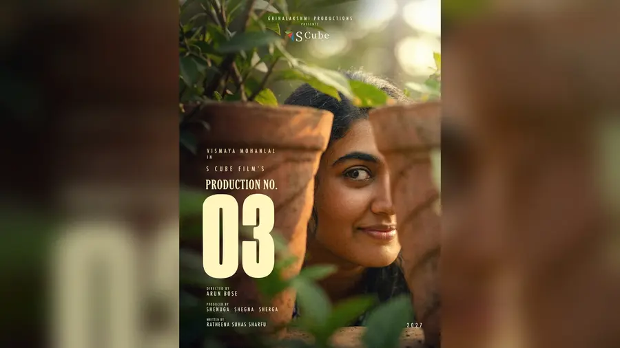 VISMAYA MOHANLAL