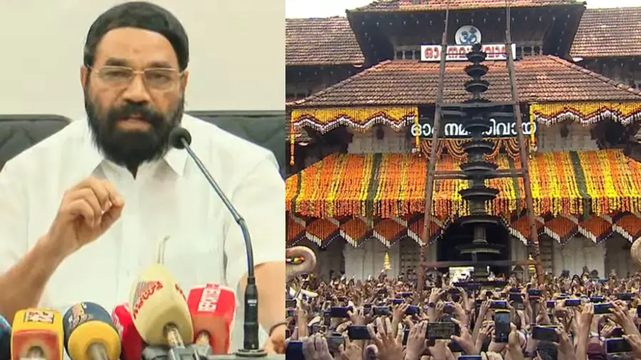 V N Vasavan Thrissur Pooram