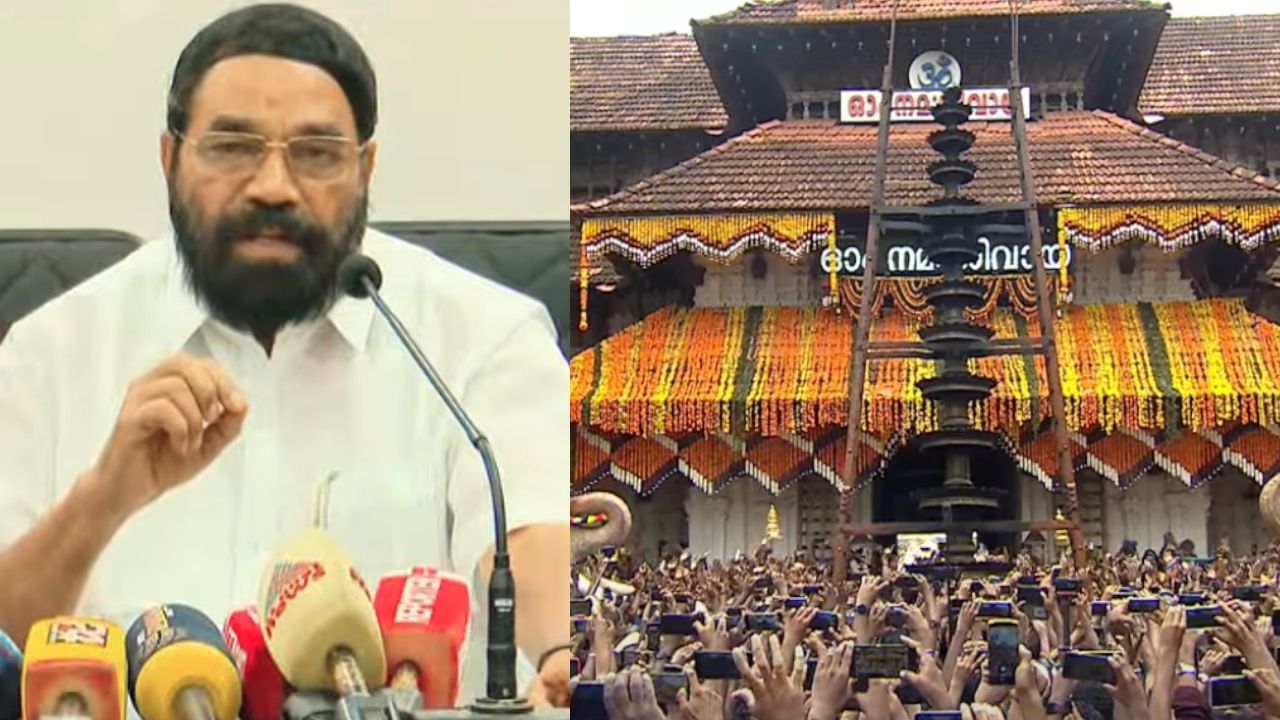 V N Vasavan Thrissur Pooram