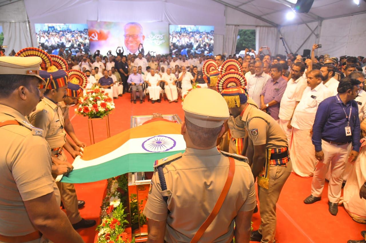 VS Recreation Ground