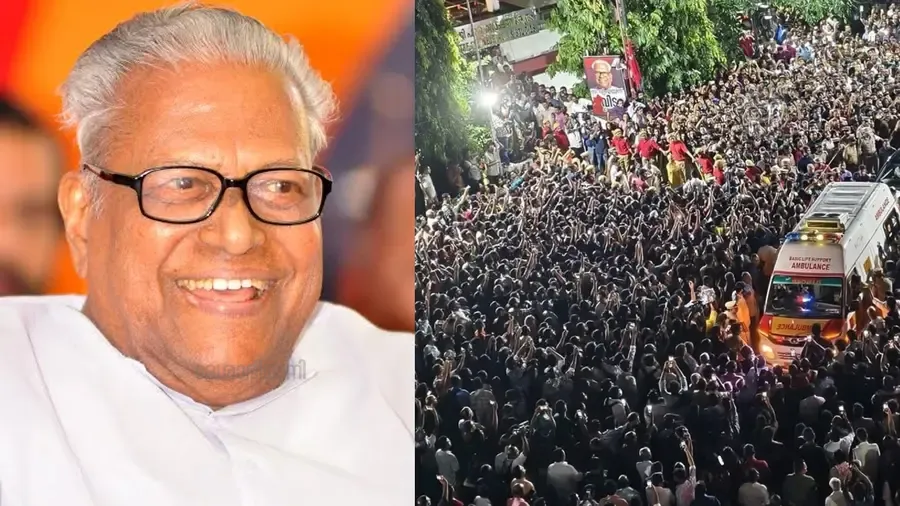 V S Achuthanandan funeral tribute