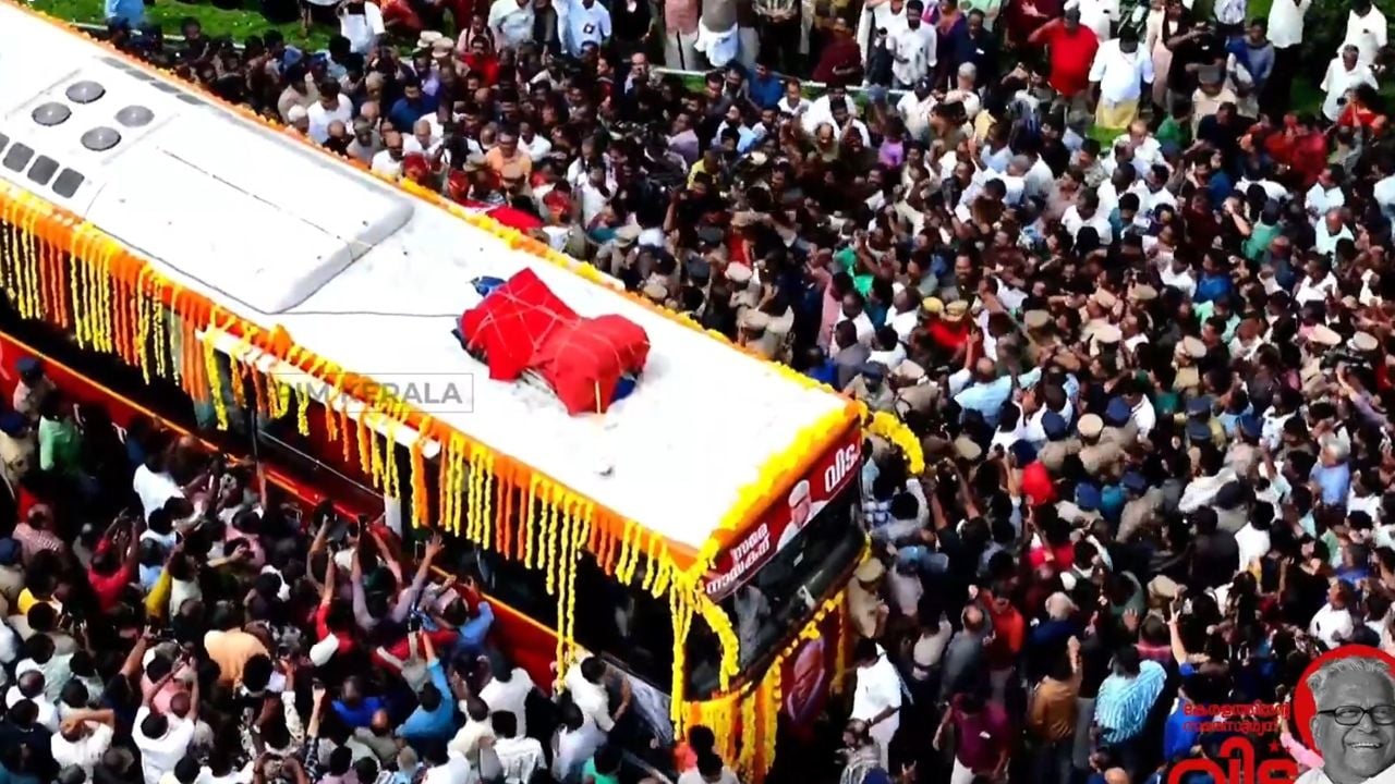 V S Achuthanandan last crowd