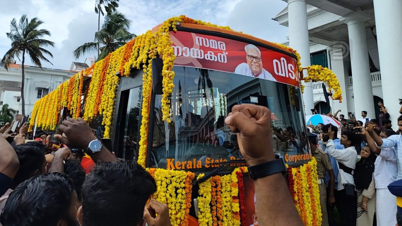 V S Achuthanandan vilapayathra