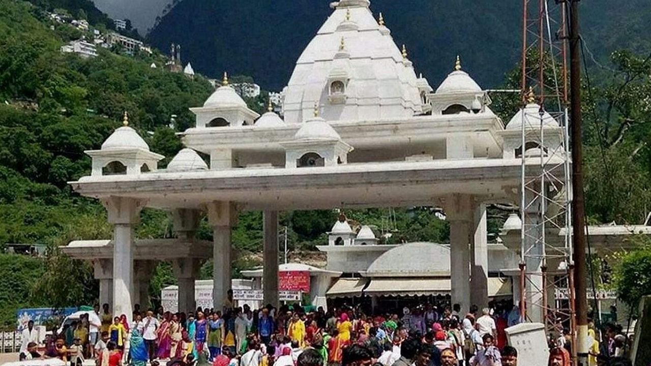 Vaishno devi temple.jpg