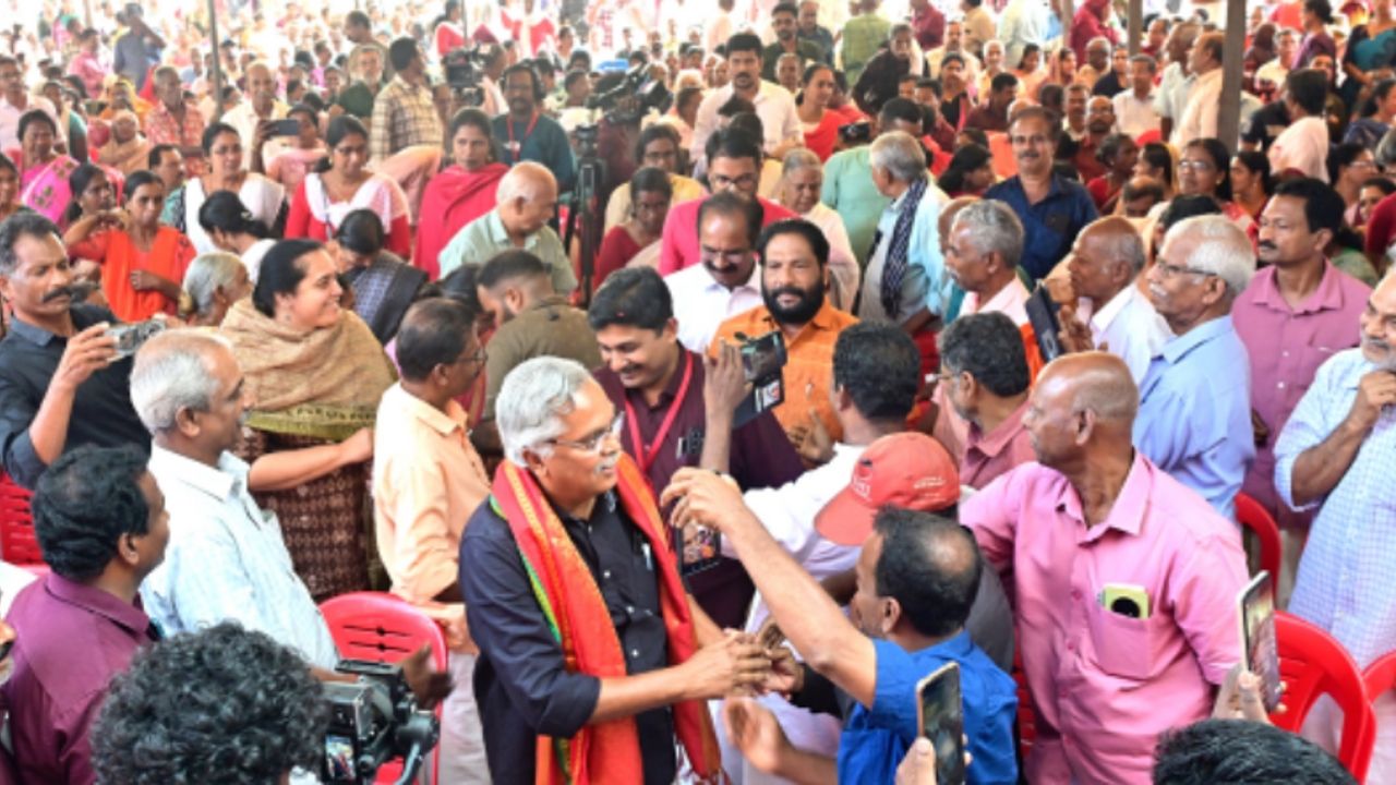 Vamanapuram.jpg