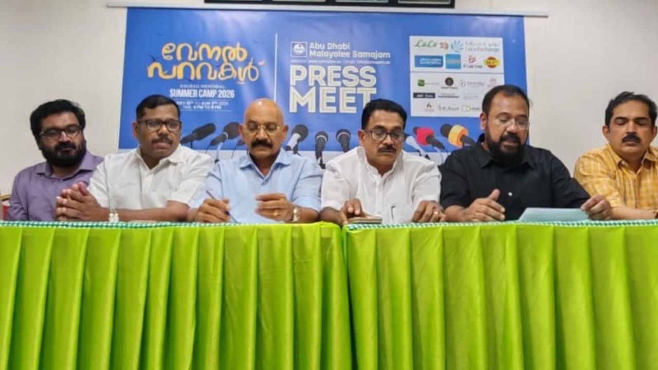 Vanal Paravakal Summer Camp .jpg